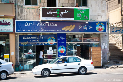 Salahuddin Egg and Ka'ak Sandwich - Amman Jordan