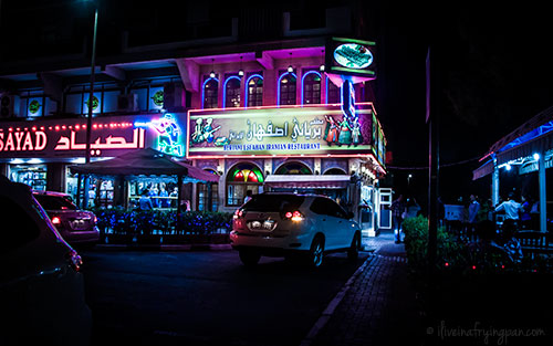 Beriani Esfahan - Deira Dubai Restaurant 