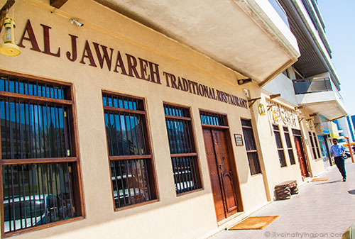  - Jawareh Traditional Restaurant - Emirati food - Qusais - Dubai