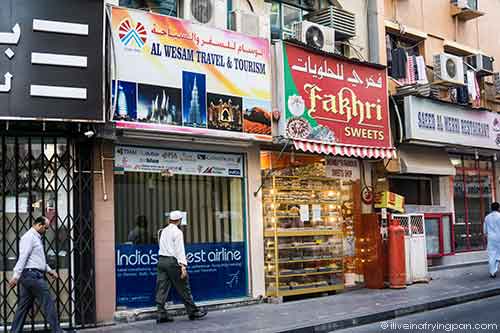 Fakhri Sweets - Naif - Dubai - Bohra Sweets